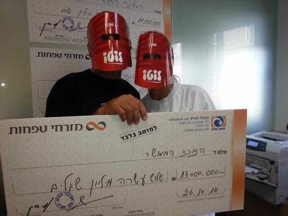 Израильская лотерея заработала шесть миллиардов и раздала пять из них