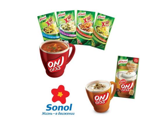 Горячая зима в Sonol