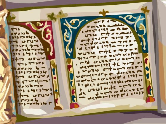 В Тель-Авиве обнаружен похищенный свиток Вавилонского Талмуда