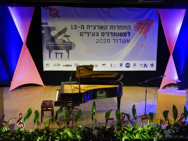 12-й национальный конкурс молодых пианистов «Салют роялю»: названы имена лауреатов
