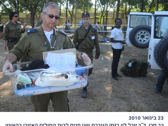 Израиль выделил 10 миллионов долларов на борьбу с Эболой
