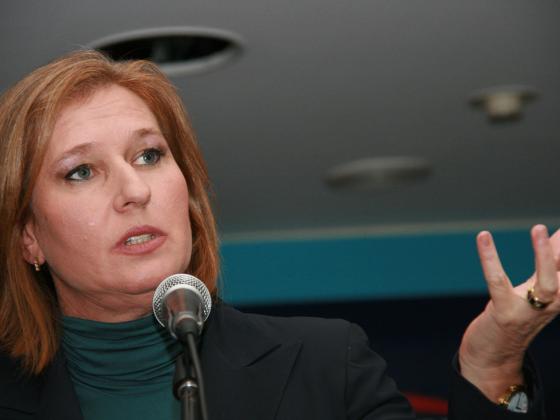 Ципи Ливни объявила дату праймериз в «Кадиме»