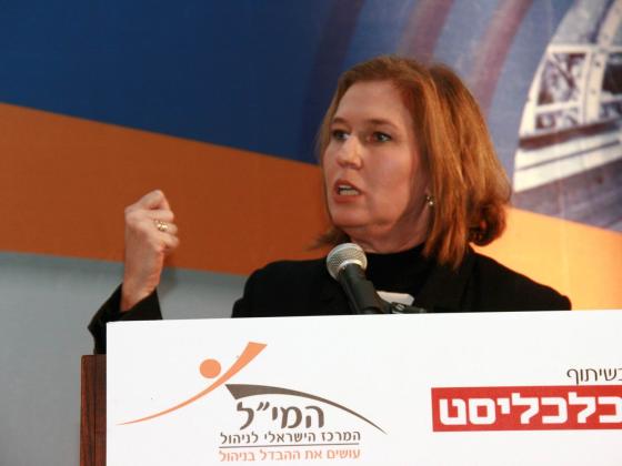 Ципи Ливни представила 6-уровневый план урегулирования в Газе
