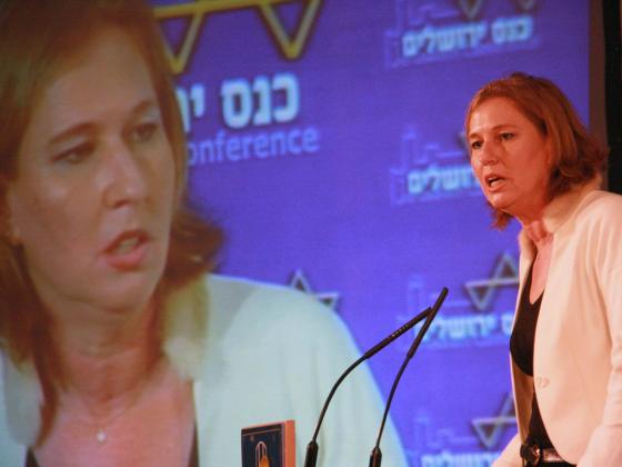 Ципи Ливни: «Наш враг – Иран, а не США»