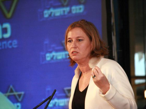 Ципи Ливни доставила в Лондон отчет Израиля об операции 