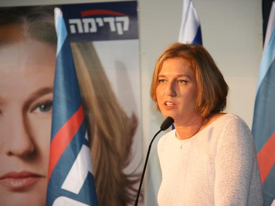 Ципи Ливни создает новую партию и раскалывает Кадиму