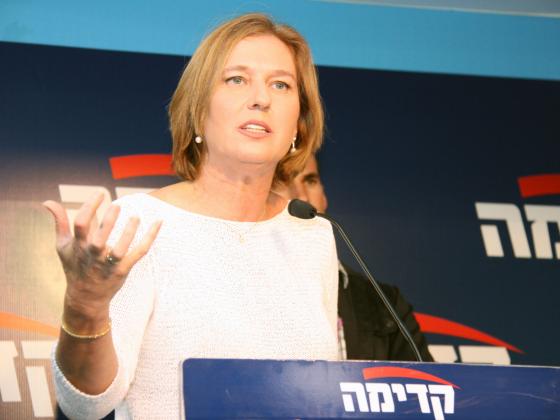 Ливни готова провести досрочные праймериз в 