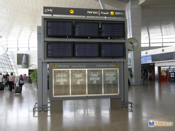 Ожидается акция протеста в аэропортах Израиля, возможны сбои в работе