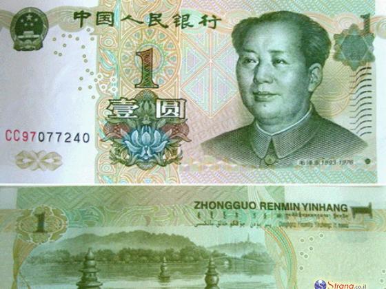 Банк Израиля удвоил долю юаня в израильской корзине валют