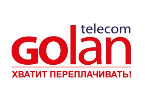 Сотовая компания Golan Telecom выставлена на продажу