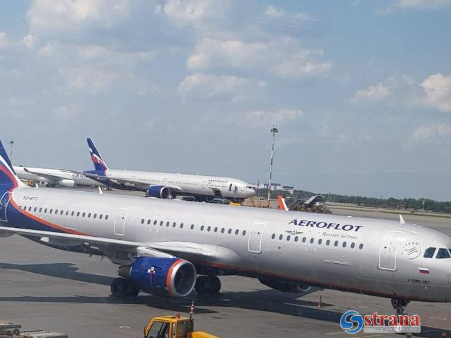 Десятки пассажиров, вылетавших из Израиля в Россию по иностранным загранпаспортам, сняты с рейса