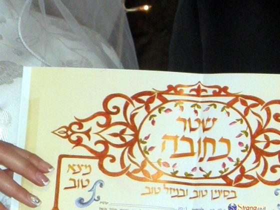 Ультраортодоксальная еврейская невеста после свадьбы обнаружила, что ее муж – мусульманин