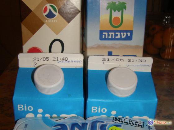 Лапид отказывается повышать цены на молоко