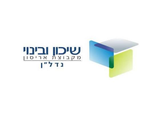 Строительные компании пытаются вывести строительство в Израиле из застоя