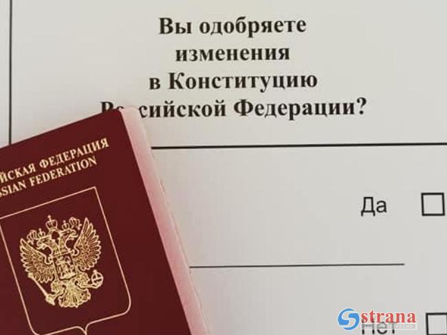 Россиянка, живущая в Израиле, трижды проголосовала по поправкам: ей грозит тюрьма