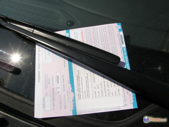 Мэрия Рамат-Гана оштрафовала водительницу за правильную парковку