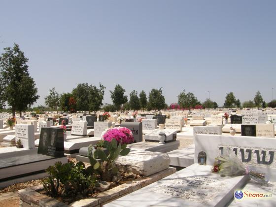 Жителя Кирьят-Аты похоронили дважды