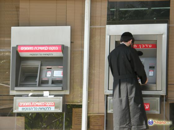 В Хайфе раскрыто крупное мошенничество с банкоматами