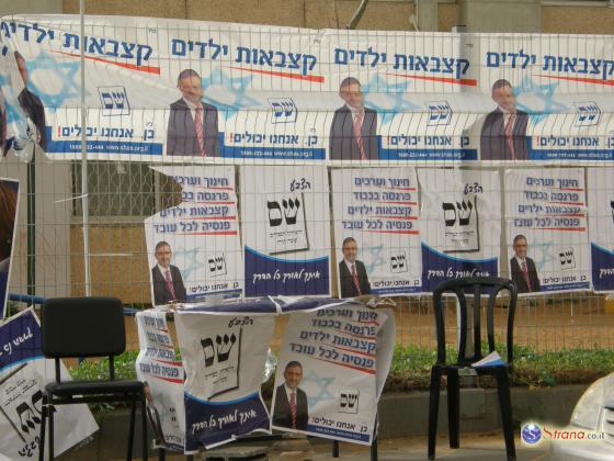 64% израильтян считают досрочные выборы бессмыслицей
