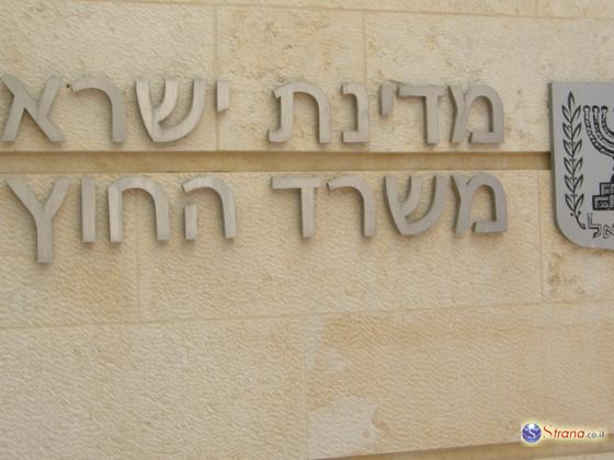 Посольство Израиля в Киеве прекратило прием посетителей
