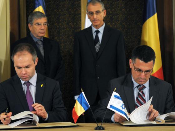 Румынские учителя будут изучать Холокост в Израиле