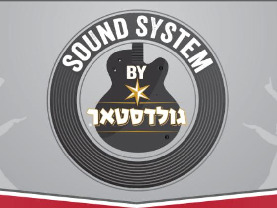 Юбилей «Красной банды» на Goldstar Sound System-2016
