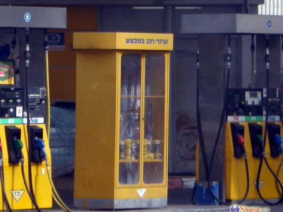 В ночь на 1-е мая бензин в Израиле подешевеет