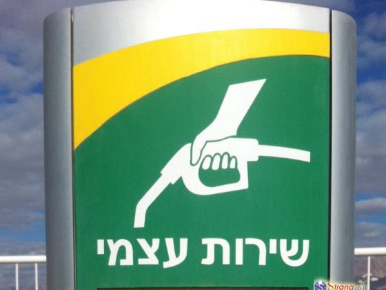 Бензин в Израиле подешевеет на 2 агоры за литр, в Эйлате – подорожает на 3 агоры