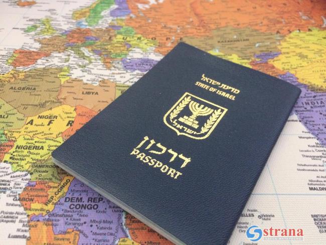 Израиль занял 24-е место в индексе визовых ограничений