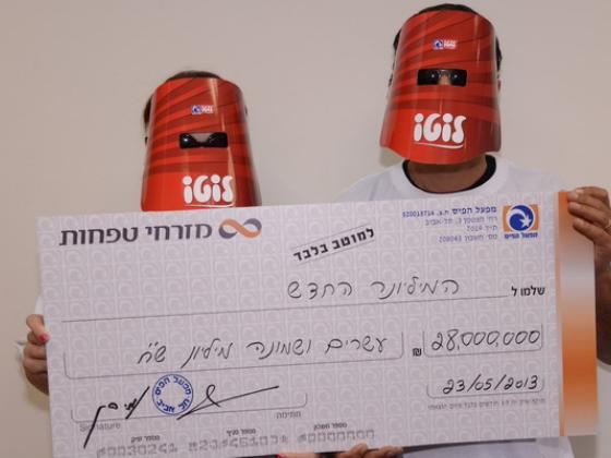 Израильская пара выиграла 12 миллионов шекелей и начала бракоразводный процесс