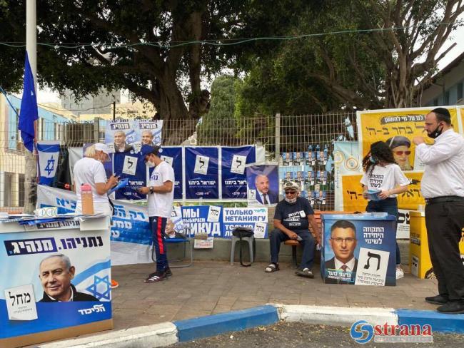 Итоги голосования на выборах в Кнессет 24-го созыва по городам