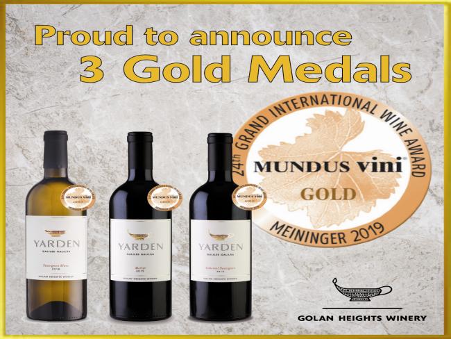 Винодельни «Арей Галиль» и «Рамат а-Голан» завоевали золотые медали  MUNDUS VINI в Германии