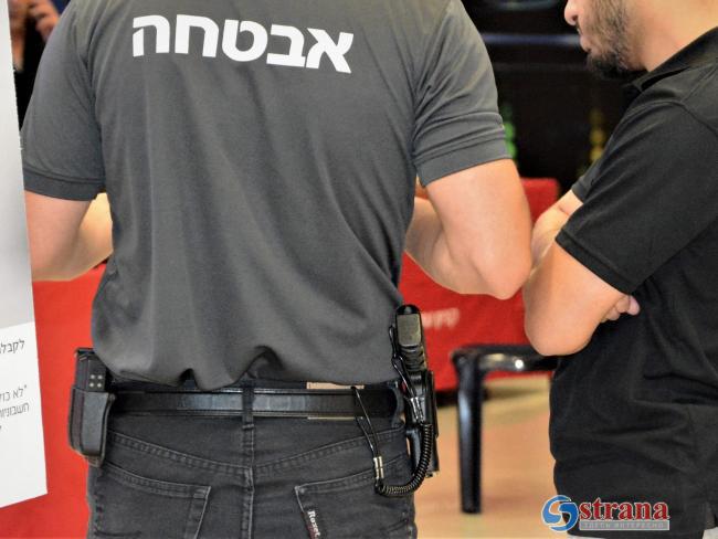 Израиль увеличит число разрешений на оружие для выходцев из армии