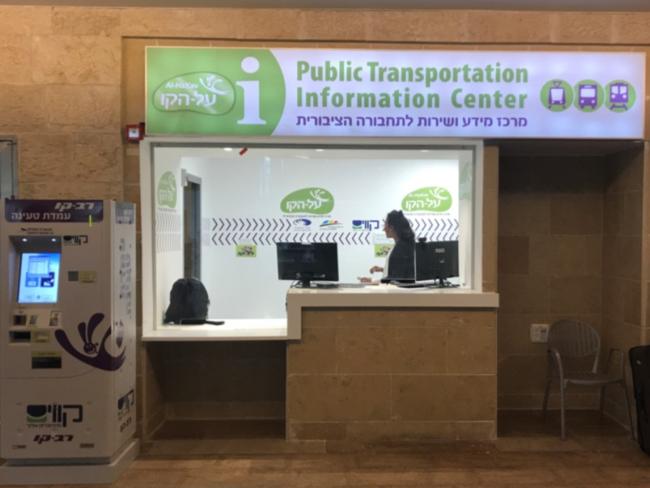 Новые услуги минтранса: водительские права в аэропорту Бен-Гурион