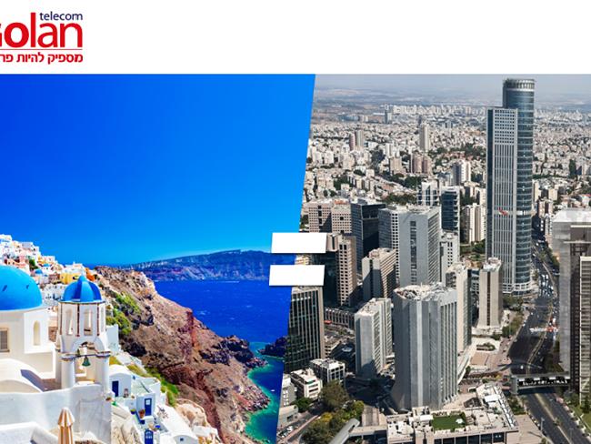Революция Golan Telecom продолжается и с компанией Electra Consumer Products