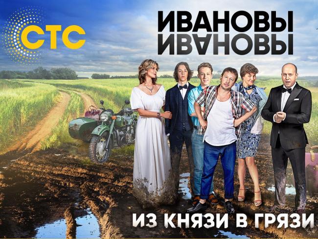 4 новых телеканала на «Селком TV»: СТС, «Домашний», «Перец» и Russian Travel Guide