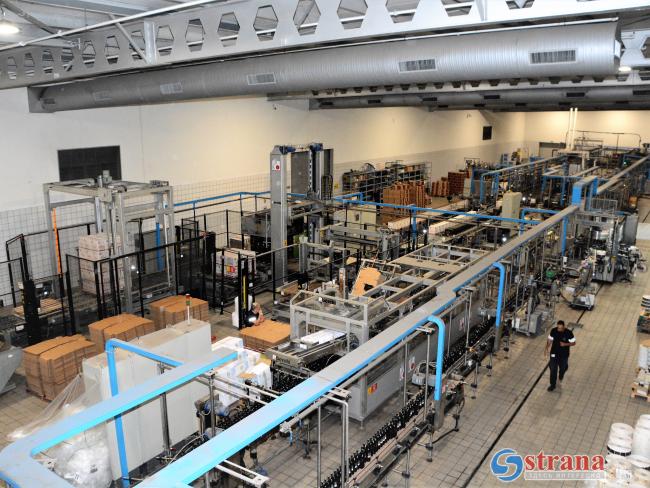 Завод «Эмилия Косметикс» в Йерухаме закрывается, 240 работников будут уволены