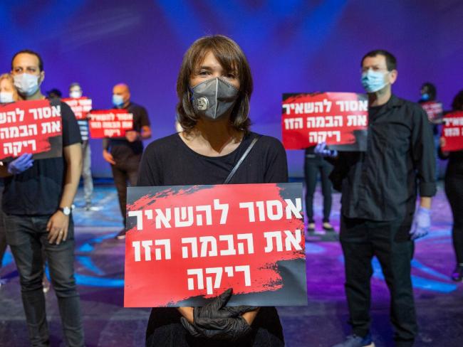 Культурные учреждений Израиля протестуют против бездействия правительства