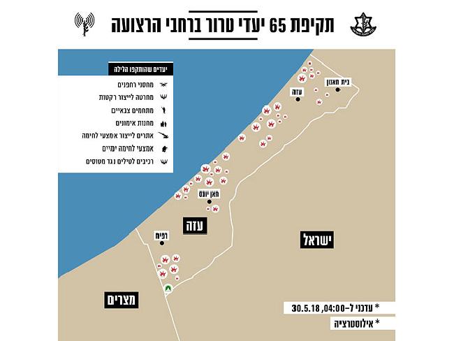 ЦАХАЛ опубликовал карту ударов по Газе за первые сутки противостояния: 65 целей. ВИДЕО