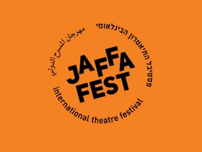 Театр Гешер: Международный фестиваль Jaffa Fest и проект «Золотая Маска в Израиле» переносятся на осень