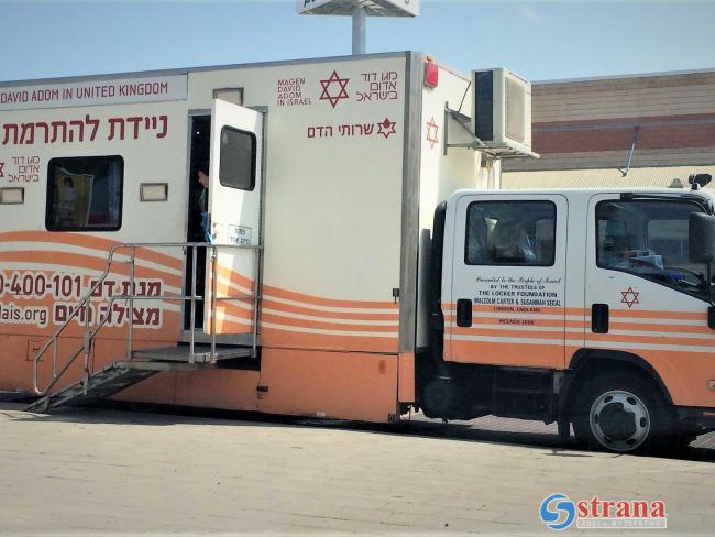 МАДА: в День Памяти павших и жертв террора израильтяне сдали 660 порций крови