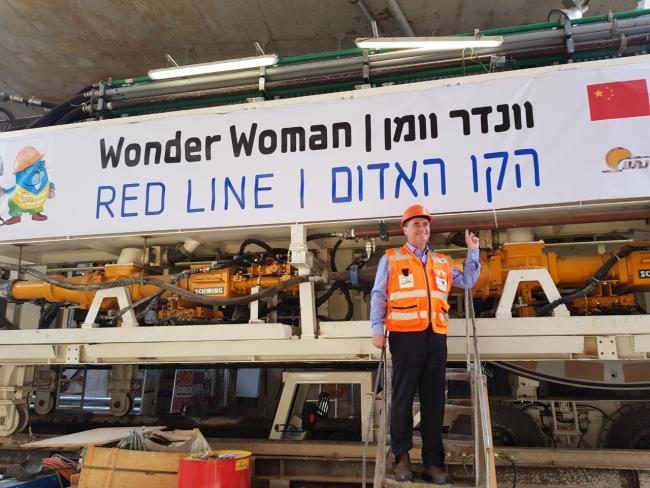 Роза и «Чудо-женщина» прокладывают тоннель в Тель-Авиве