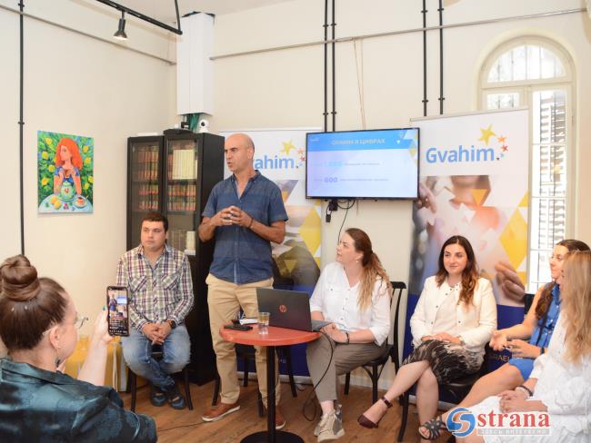 Gvahim помогает русскоязычным репатриантам построить успешную карьеру в Израиле