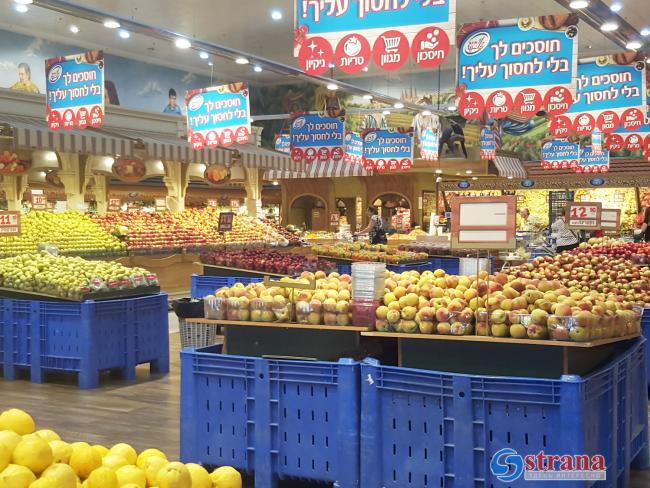 Индекс цен в Израиле снизился в сентябре на 0,2%
