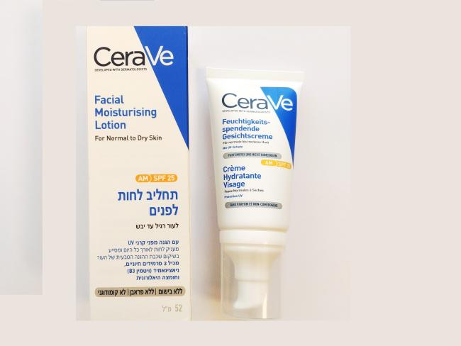 Cerave gel para que sirve