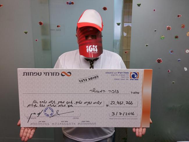 60-летний житель Тель-Авива стал единственным победителем приза в 22 миллиона