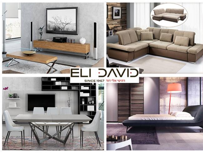 «Реитей Эли Давид»: импортная мебель с огромной скидкой и немедленной доставкой