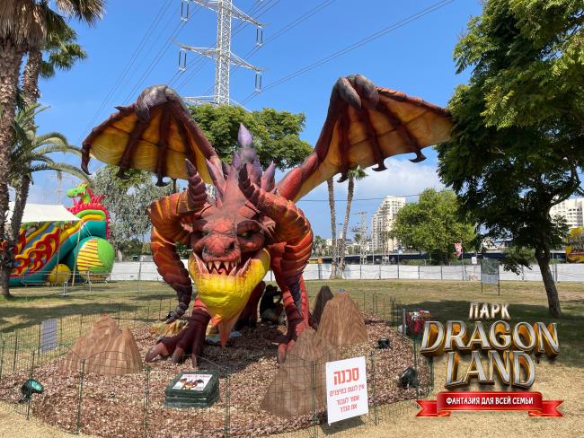 Драконы приземлились в городе - парк Dragon Land открылся в Тель-Авиве