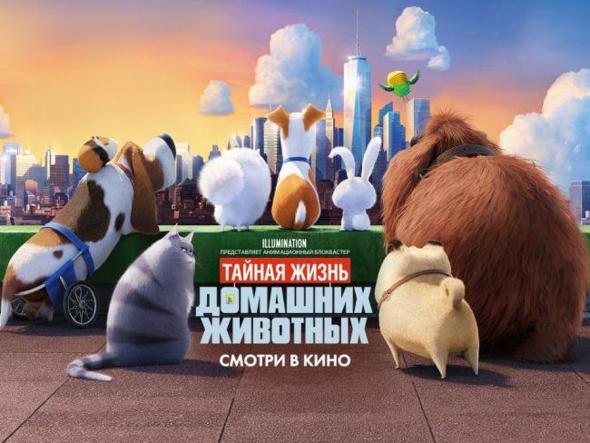 Ко Дню Влюбленных - 2 премьеры на русском языке в кинотеатрах Израиля.