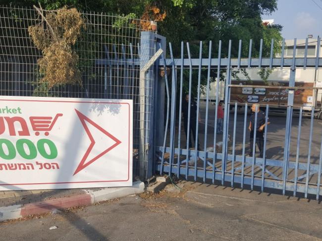 Трагедия на севере Израиля: массивные ворота раздавили Раю Вайнер из Нацерета
